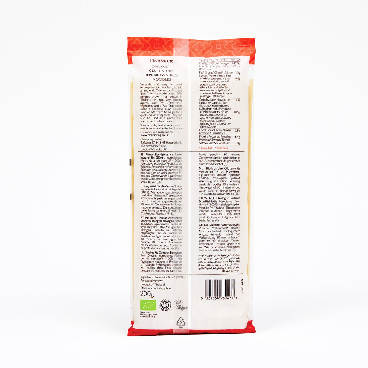 Organic Gluten Free 100% Brown Rice Noodles (10 Pack)