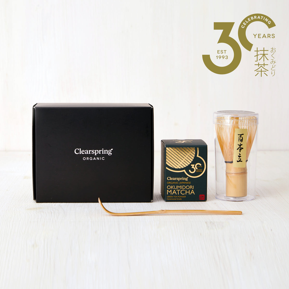 Limited Edition Organic Japanese Okumidori Matcha - Ceremonial Grade - Gift Set