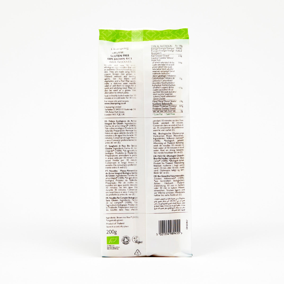 Organic Gluten Free 100% Brown Rice Wide Noodles (5 Pack)