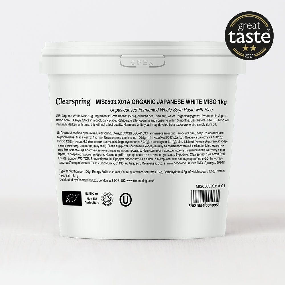 Clearspring Organic Japanese White Miso Paste - Unpasteurised